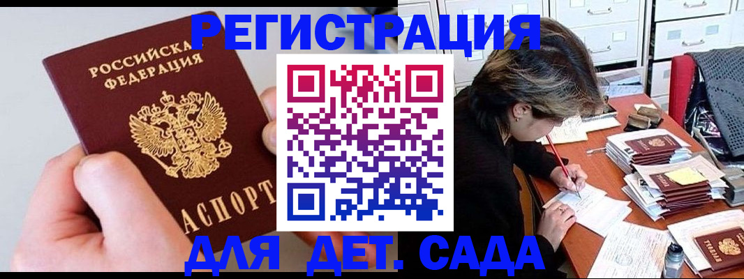 пропишу в квартире в Мантурово