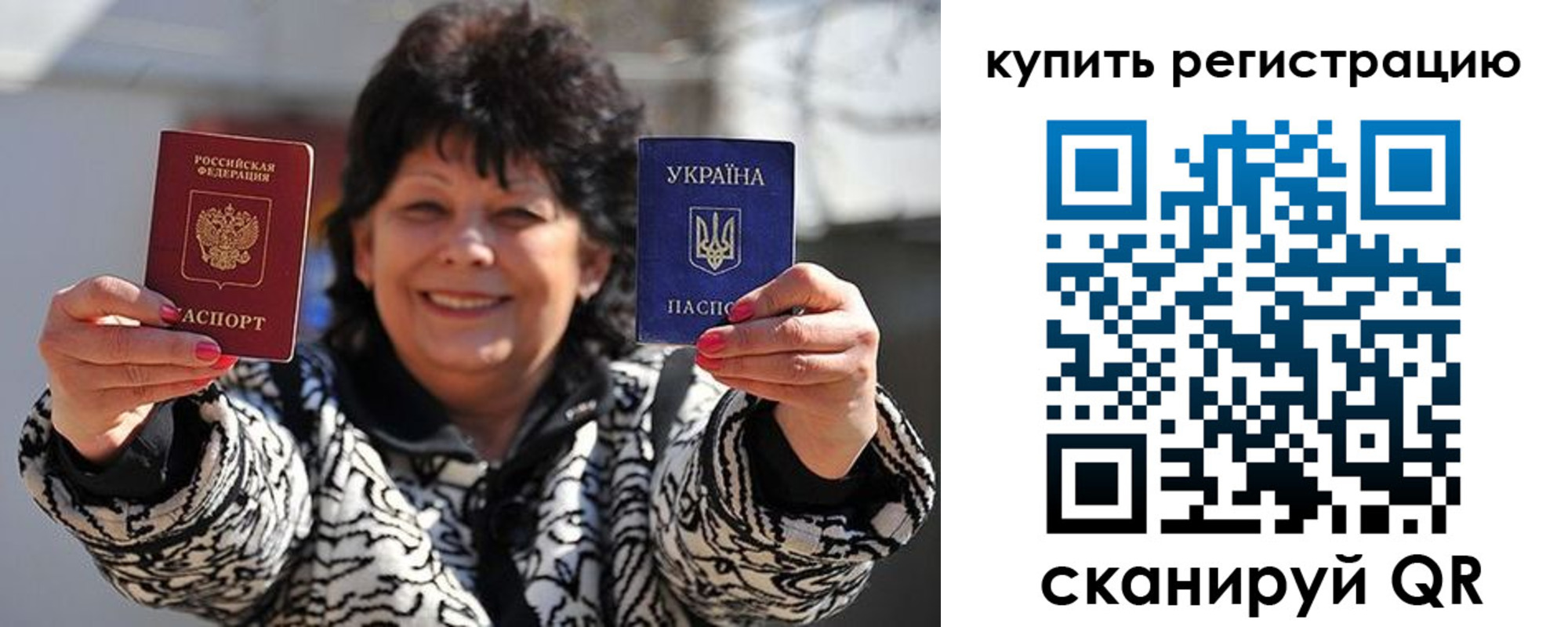 временная регистрация в квартире в Мантурово