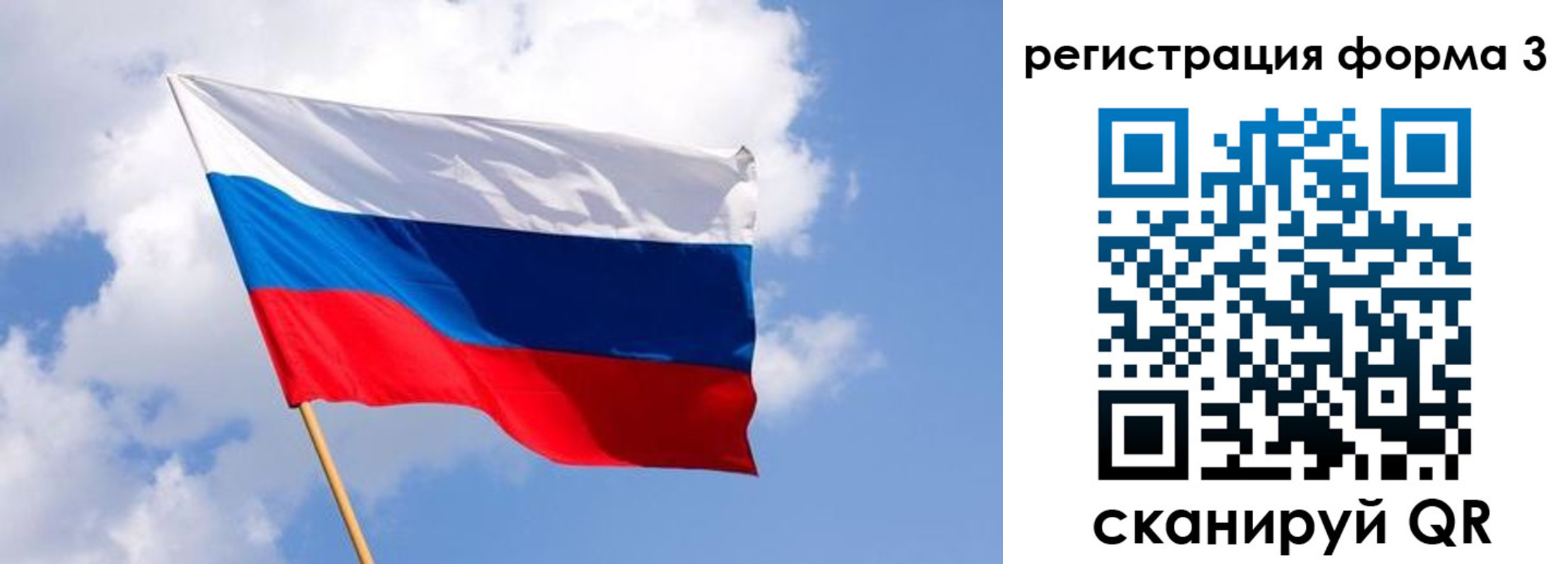 прописка для кредита в Мантурово