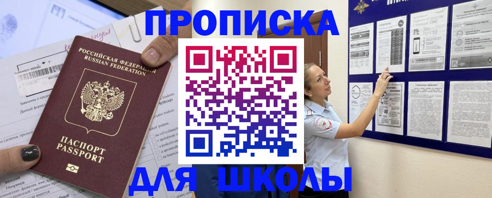 временная регистрация адрес в Мантурово