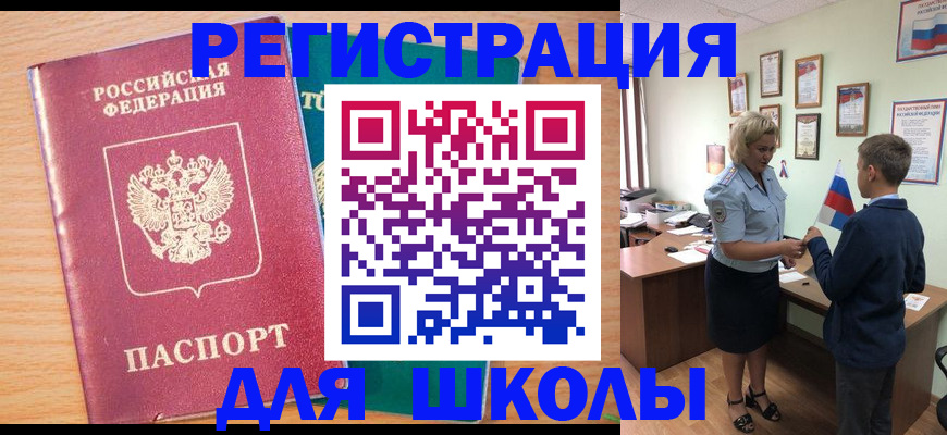 найти адрес прописки в Мантурово