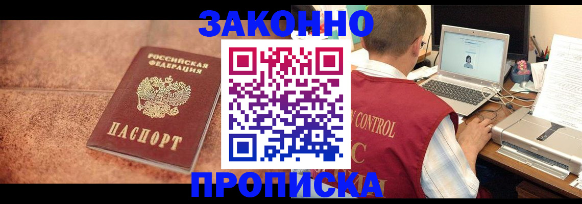 регистрация для школы в Мантурово